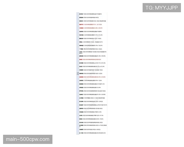 联盟公布本季营收再创新高,媒体版权新合约谈判进入关键阶段 联盟公布本季营收再创新高,媒体版权新合约谈判进入关键阶段